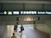 Hello Narita!