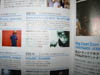 Covox in event magazine
