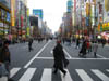 Akihabara